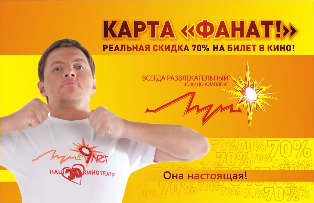 Кинотеатр Луч Красноярск Купить Билеты На Сегодня